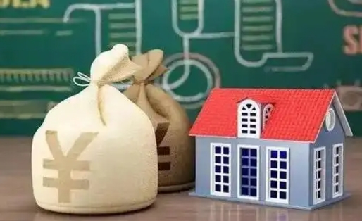 齐河2025公积金将被全面取消（2020年住房公积金是否取消）